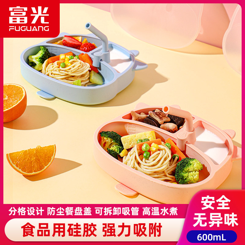 Baby Tray Suction Cup Integrated Baby Baby Silicone Straw Bowl Compartment Disc Learning Meal Training Spoon Tableware Set