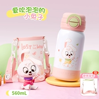 Розовый кролик, 560 мл