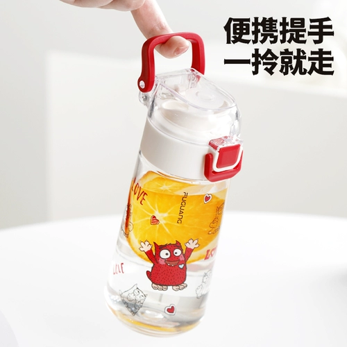 富光 Водяная чашка большие студенческие мужчины и женщины Tritan