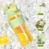 富光 Высоко -значение водяная чашка Tritan Girl