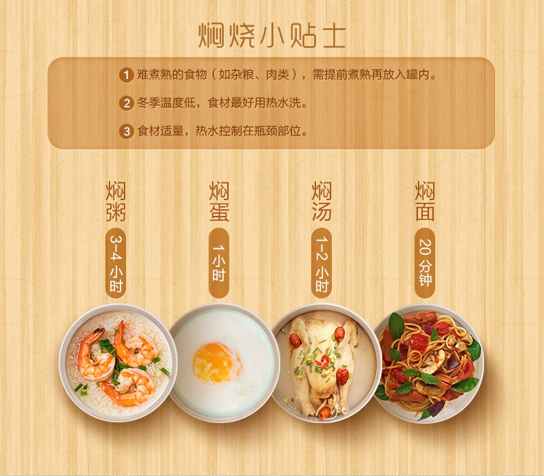 Fuguang 焖 lon thủy tinh âm ỉ cốc nồi cách nhiệt hộp ăn trưa thùng thép không gỉ cháo nhân tạo chân không cách nhiệt dài hộp cơm hâm nóng magic