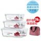 cặp lồng cơm cắm điện Fuguang hộp cơm trưa hộp cơm trưa nhân viên văn phòng giữ hộp vi sóng bát đặc biệt có nắp tách rời hộp kín - Hộp cơm điện sưởi ấm cặp lồng cơm giữ nhiệt