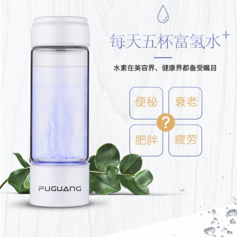 Fuguang new nước giàu hydro giàu nước cup sống hydrogen tay cầm tay cup Nhật Bản sức khỏe sạc ion âm trà cup