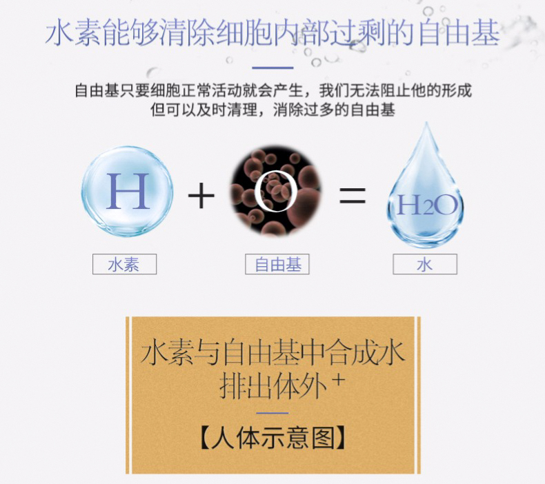 Fuguang new nước giàu hydro giàu nước cup sống hydrogen tay cầm tay cup Nhật Bản sức khỏe sạc ion âm trà cup