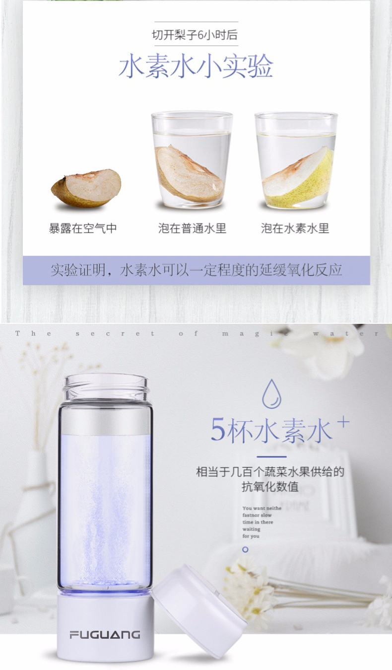 Fuguang new nước giàu hydro giàu nước cup sống hydrogen tay cầm tay cup Nhật Bản sức khỏe sạc ion âm trà cup