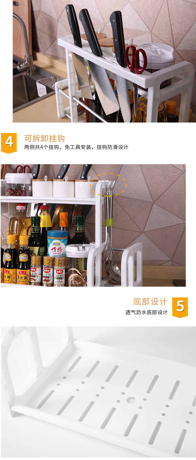 Bếp lò gia vị hàng đầu cung cấp dầu giá nước sốt muối dấm lưu trữ giá dao giữ thớt kệ kệ bếp đồ dùng nhà bếp