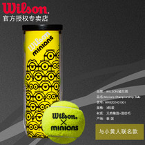 Wilson Wilsheng Adult Children Minions Joint Stable and Durable Multi-field Professional Training Tournament Tennis