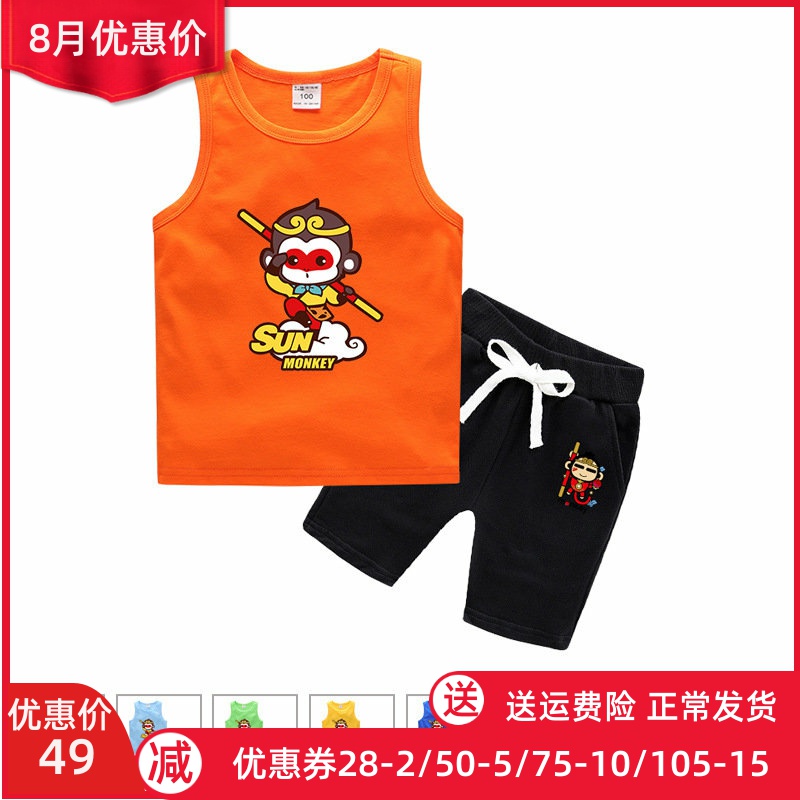 Summer boys and girls pure cotton sleeveless vest set for empty children's short sleeve baby shorts neutral suit