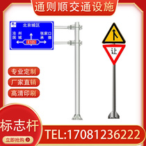 Highway sign traffic sign F pole single column cantilever traffic signal light pole monitoring pole