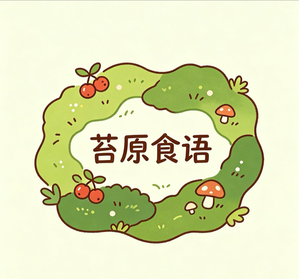 苔原食语的LOGO