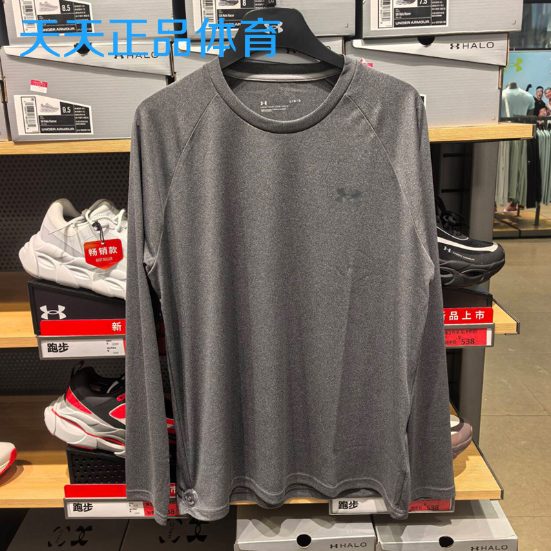 Under Armour Ua Men's Quick-Dry Thin Breathable Sweat-Wicking Fitness Training Sports Long Sleeve Top 1327970