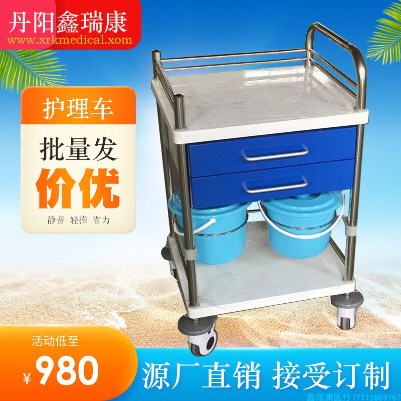 Medical Plus Size Medical Stroller Nursing Home Care Car Ward Thicken with a multifunction small cart