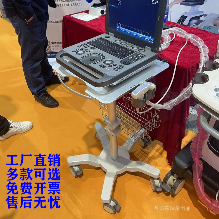 B-Ultrasound Trolley, Mindray Portable Ultrasound Instrument Trolley with Large Tabletop, Probe Cup, and Adjustable Height for Mobile Use