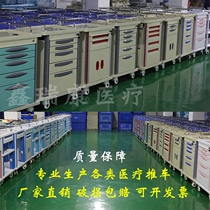 ABS Rescue Vehicle abs Emergency Care Drug Delivery Equipment Vehicle Trolley Care Vehicle Instrument Vehicle Drug Delivery Vehicle Drug Delivery Vehicle