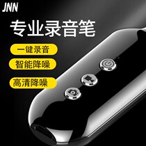 JNN D3 recorder specializes in high definition noise reduction folder large capacity recorder