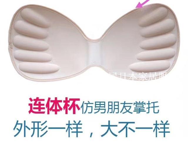 Nhật Bản không có vòng thép áo ngực một mảnh liền mạch vô hình mỏng phần vest thể thao bra nude băng lụa đồ lót thai sản áo nâng ngực