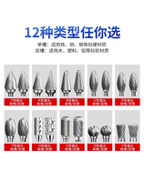 Woodworking drill bit electric drill tungsten steel milling cutter metal file grinding head carbide rotary file grinding special tool