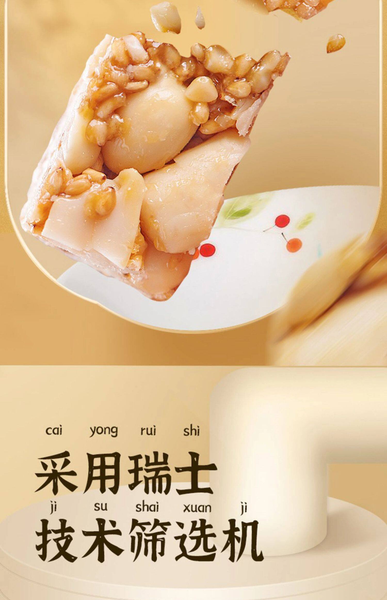 【中国直邮】王老五   【中国直邮】王老五   花生酥  成都特产非遗技艺   椒盐味 88g【成都大运会指定酥糖】