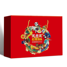 【王老五】熊猫礼盒零食大礼包