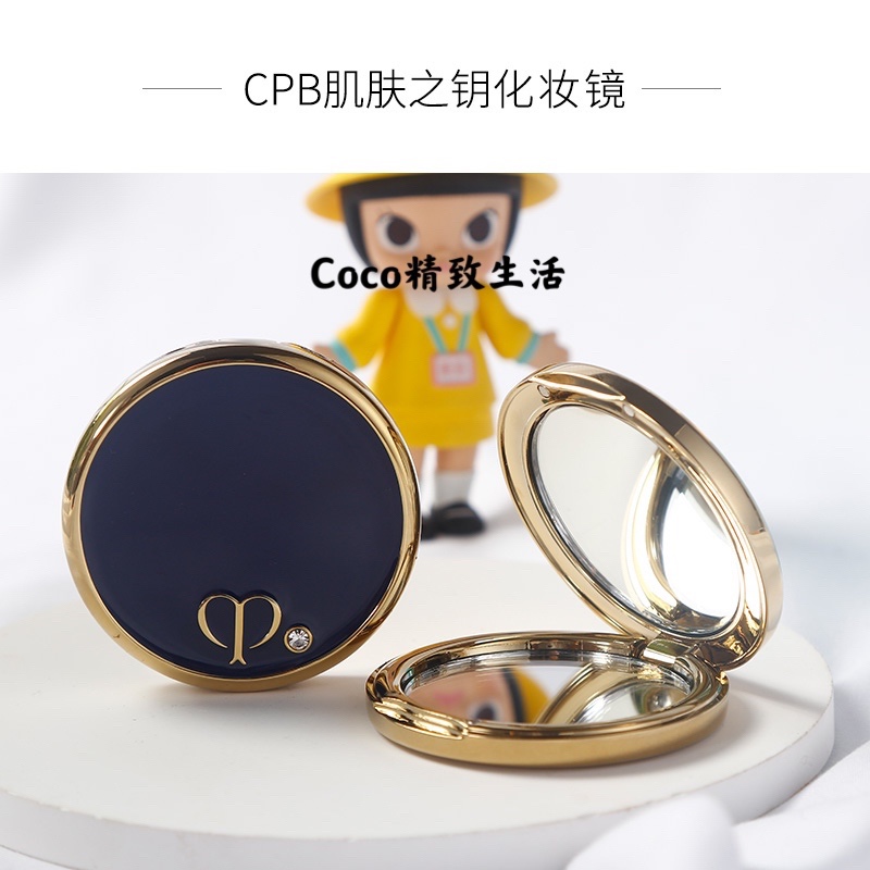 Spot cpb skin key portable makeup mirror make-up mirror mouth red mirror very delicate