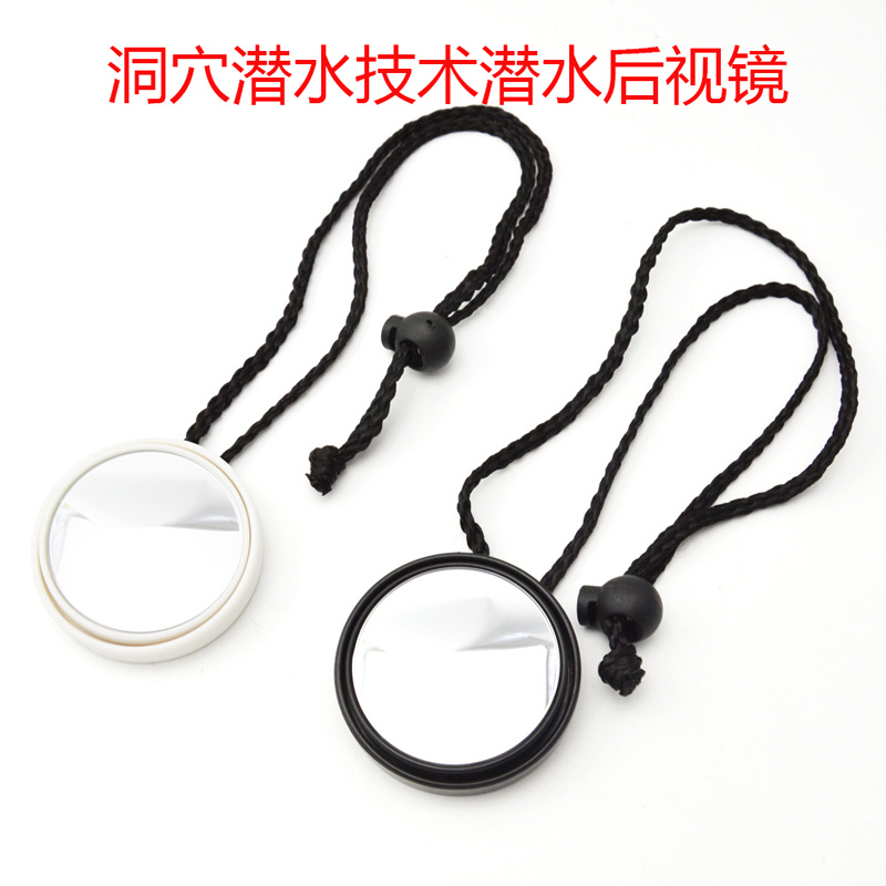 Water lung diving rear lighting mirror angle adjustable with rope side hanging cave boat diving technical view blind area diving accessories