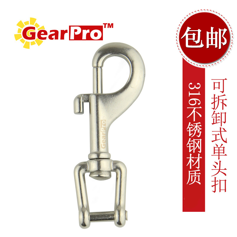 316 stainless steel single head buckle spring hook diving accessories Quick shackle removable single head hook opening ring 10cm