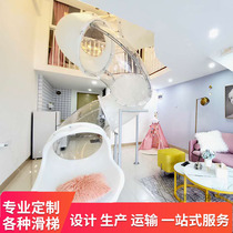 Outdoor large kindergarten Net red homestay plastic slide transparent customized spiral adult rotating slide