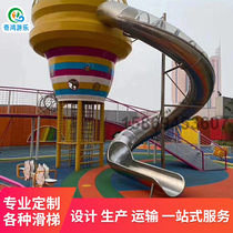 Outdoor stainless steel drilling flat slide indoor shopping mall non-standard combination modeling amusement facilities manufacturers customized