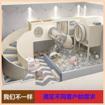 Naughty Castle Childrens Paradise Equipment Indoor Household Commercial Small Parent-Child Restaurant Amusement Park Playground Facilities
