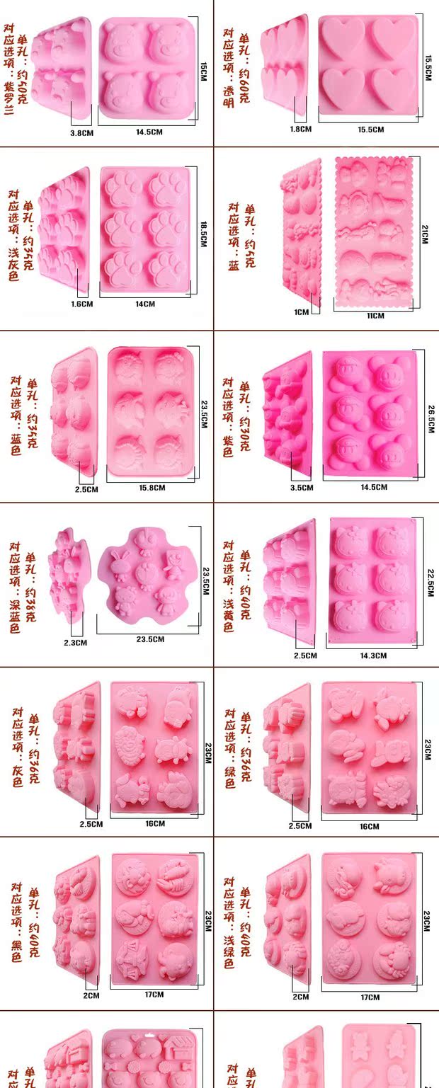 Tự làm silicone sô cô la làm bằng tay bánh xà phòng phim hoạt hình thạch pudding bánh quy đá khối silicone mài khuôn khuon banh khot
