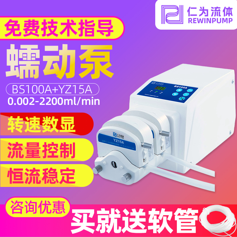 Renwei Fluid Peristaltic Pump Bs100A Laboratory Small High-Precision Liquid Transfer and Filling Pump, Acid and Alkali Resistant