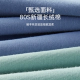 Мужское хлопковое нижнее белье, штаны, хлопковые шорты, большой размер