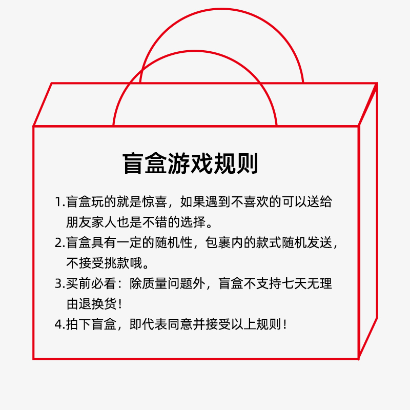 Paul Frank大嘴猴 法兰绒情侣家居服套装盲盒 新低49元包邮 买手党-买手聚集的地方