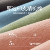 Хлопковое тонкое нижнее белье, антибактериальные штаны, шорты