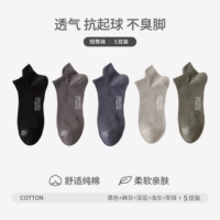 Черный + конопляная пепела + темно -синий + светло -серый + военный зеленый