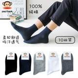 Мужские хлопковые тонкие дезодорированные дышащие черные летние носки, средней длины, впитывают пот и запах