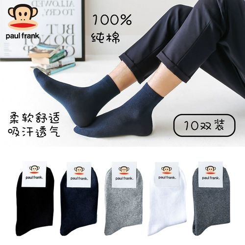 Мужские хлопковые тонкие дезодорированные дышащие черные летние носки, средней длины, впитывают пот и запах