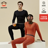 Удерживающее тепло нижнее белье, хлопковый комплект, штаны, свитер, зимнее термобелье