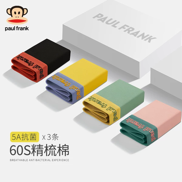 Товары от paulfrank内衣旗舰店