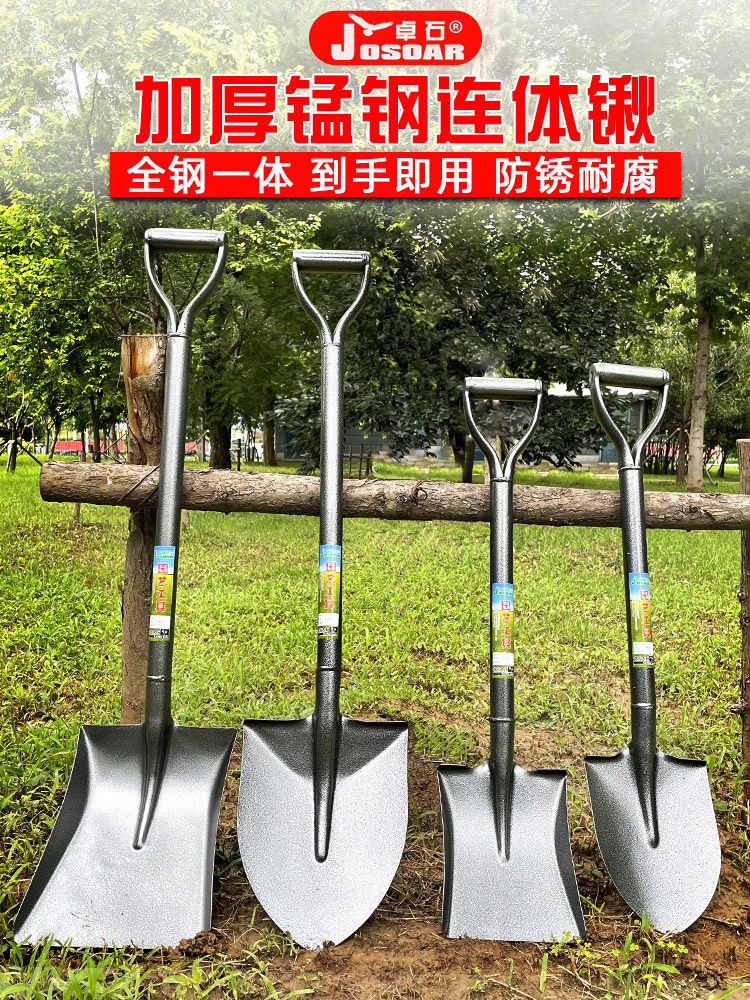 Outdoor shovel Agricultural digging shovel All-steel thickening gardening tools Household planting flowers and vegetables artifact shovel