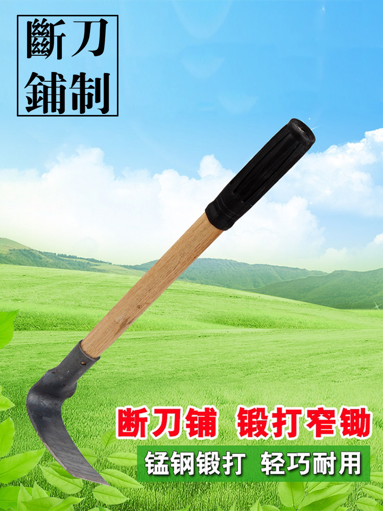 Small hoe household manganese steel forging Agricultural garden art tools Daquan Outdoor digging weeding artifact Planting flowers ripping soil