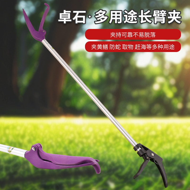加长捕泥鳅黄鳝防蛇夹子赶海神器抓螃蟹钳子工具环卫垃圾农用采摘