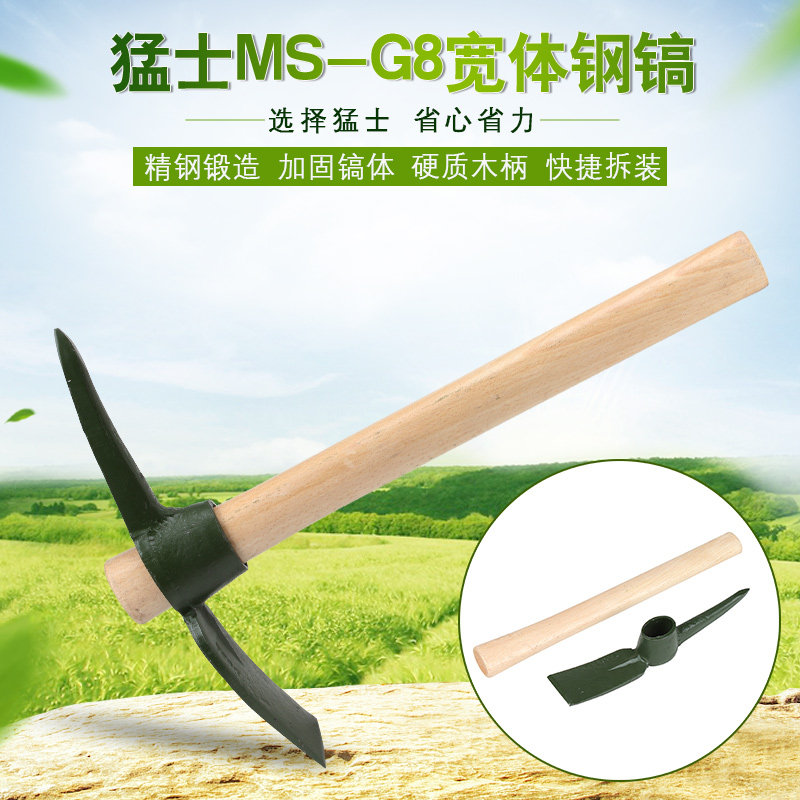 小锄头挖地农具农用工具大全两用户外翻松土神器锰钢十字洋镐挖桩