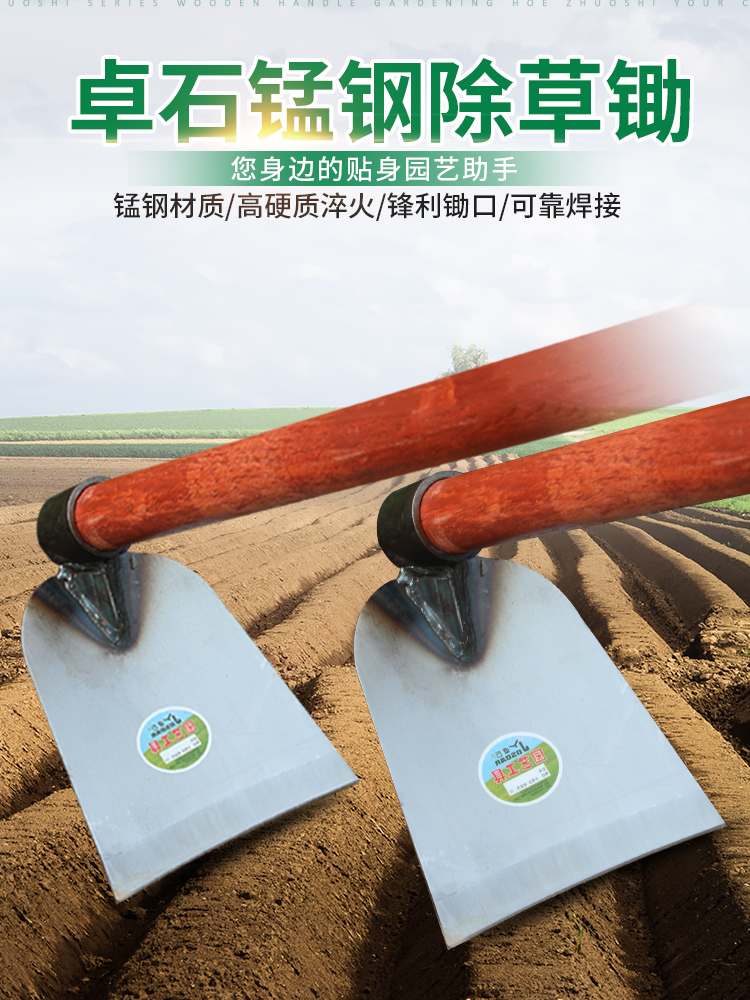 Hoe weeding special artifact Household growing vegetables All steel thickening agricultural tools Daquan Outdoor digging ripper artifact