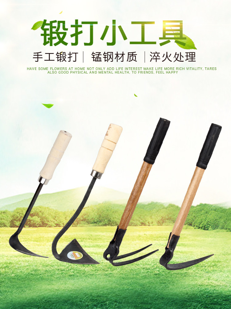 Small hoe Household farming tools Dual-use Vegetable planting flower weeding Garden art tools Outdoor digging wasteland ripping artifact