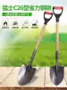 Shovel small shovel Agricultural users dig soil manganese steel Home gardening sea catching tools Planting flowers and vegetables Flood control artifact