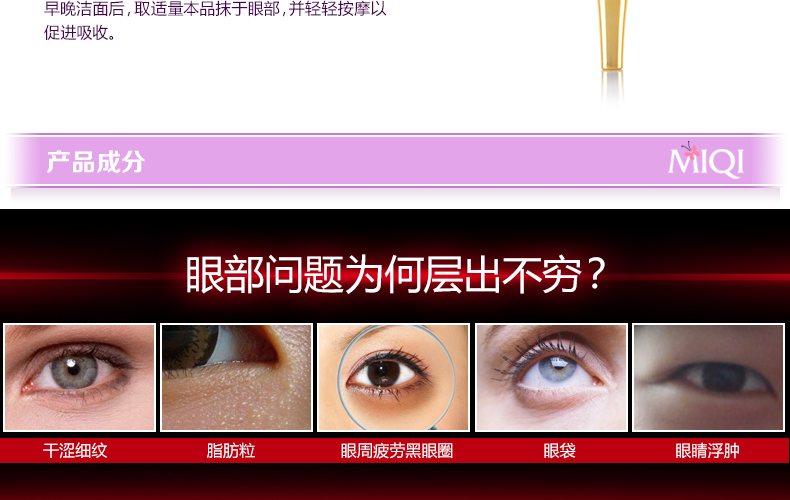 Kem dưỡng mắt Eye Care Essence 25ml Hydrating Moisturising Desalination Eyes Dark Circles Eye Cream lăn trị thâm mắt