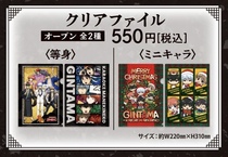 (Tonic) Silver Soul Merchants Cat Linkage Karaoke Christmas Topic folder Perimeter Tonic