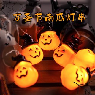 Halloween decorations ghost pumpkin light string atmosphere scene layout kindergarten background wall photo props