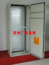 Real price spot spray plastic MS ES imitation Veto frame independent type electric control cabinet electric cabinet control cabinet distribution cabinet